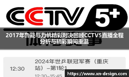三亿体育h5